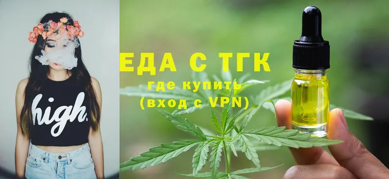 Цена Кизилюрт Кодеин  Alpha-PVP  ГАШ  Каннабис  Псилоцибиновые грибы  Cocaine  omg зеркало  Амфетамин  Мефедрон 