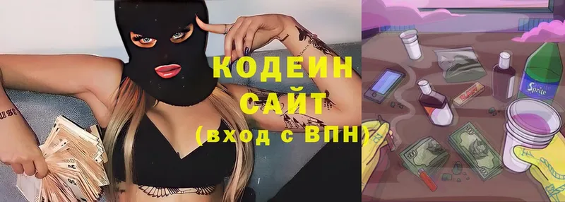 blacksprut   магазин продажи   Кизилюрт  Кодеиновый сироп Lean Purple Drank 