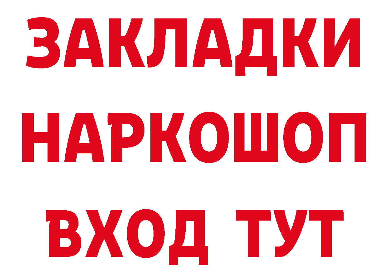 Продажа наркотиков маркетплейс формула Кизилюрт