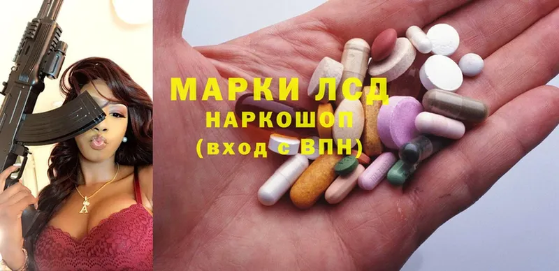 ЛСД экстази ecstasy  МЕГА как зайти  Кизилюрт  цена  