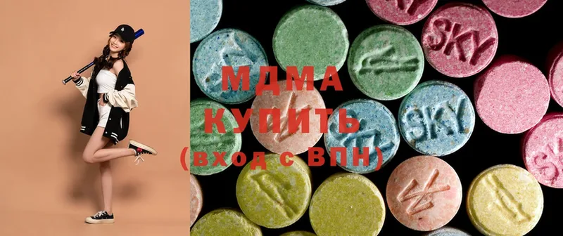 МДМА Molly  Кизилюрт 